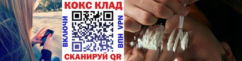 Продажа наркотиков Касимов КОКАИН  ГАШИШ  Конопля 