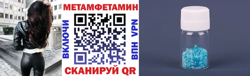 как найти наркотики  Касимов  АМФ 97% 