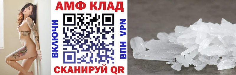 Амфетамин Розовый Касимов
