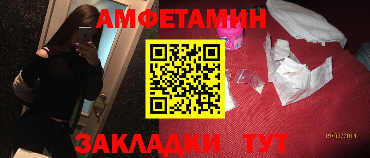 АМФ VHQ Касимов