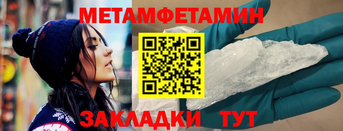 Amphetamine  Вход с VPN  Касимов  АМФ Розовый 