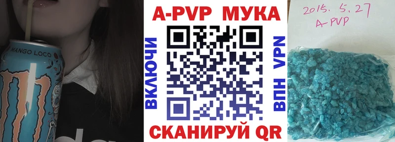 как найти наркотики Касимов omg онион Alpha PVP Соль