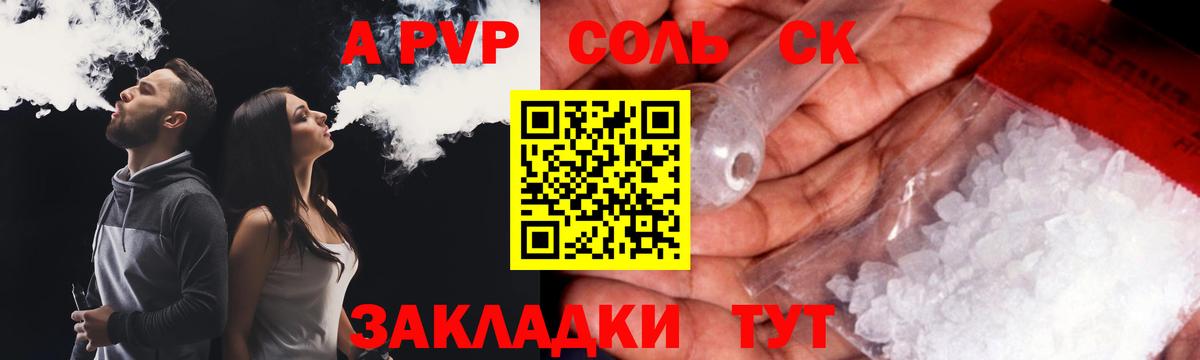 A PVP VHQ Касимов