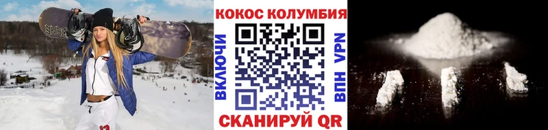 Cocaine Эквадор  цены   Касимов 