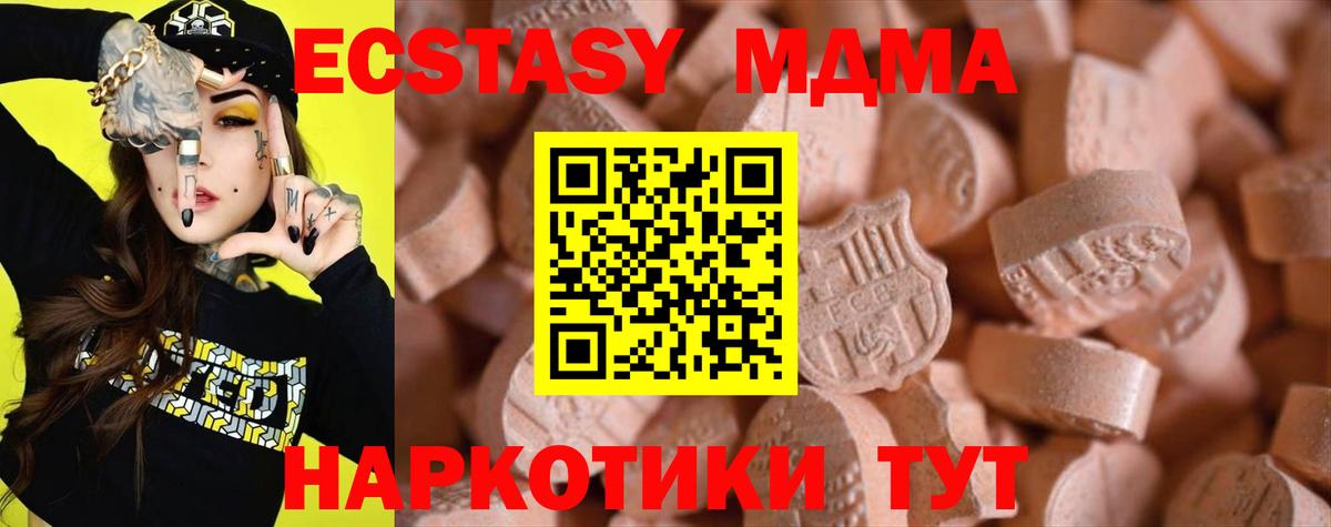 ЭКСТАЗИ louis Vuitton  ЭКСТАЗИ Punisher  Вход с VPN  Касимов 