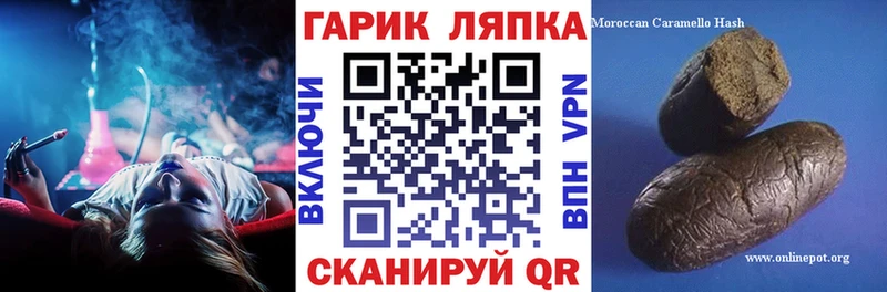 Гашиш Ice-O-Lator  дарнет шоп  Касимов 