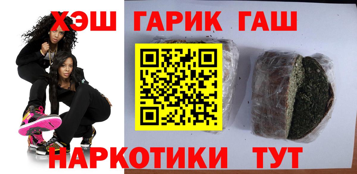 Касимов  как найти   Вход с VPN  ГАШИШ hashish  ГАШ Ice-O-Lator 