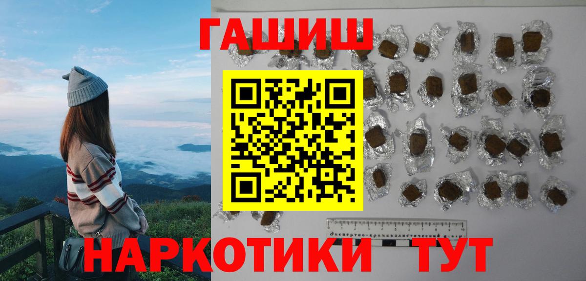 ГАШИШ гарик Касимов