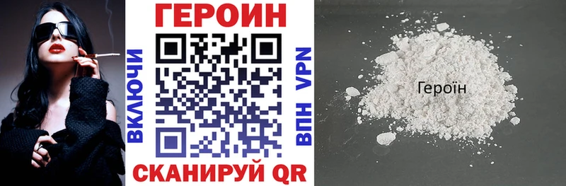 Героин гречка  Касимов 