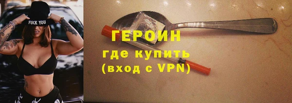 марки nbome Абинск