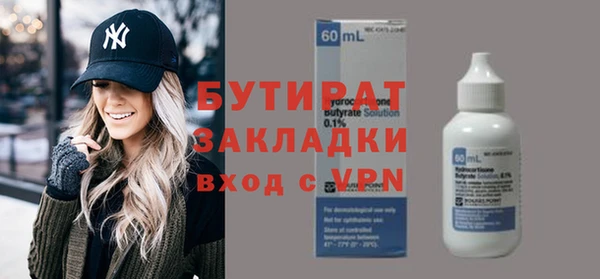 таблы Зеленодольск