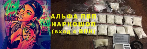 MESCALINE Зеленокумск