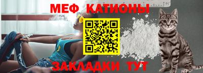 мет Ликино-Дулёво