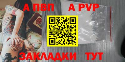 круглые Лесосибирск