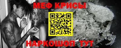 а пвп мука Кунгур