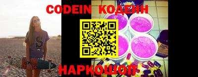 круглые Лесосибирск