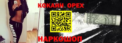 круглые Лесосибирск