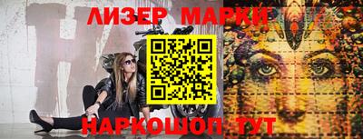 мет Ликино-Дулёво