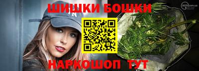 мефедрон мука Ливны