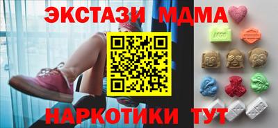 круглые Лесосибирск