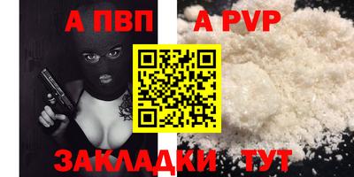 мет Ликино-Дулёво