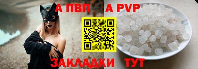мефедрон мука Ливны