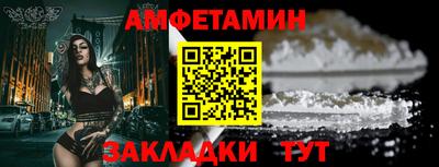 мет Ликино-Дулёво