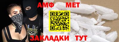 мет Ликино-Дулёво