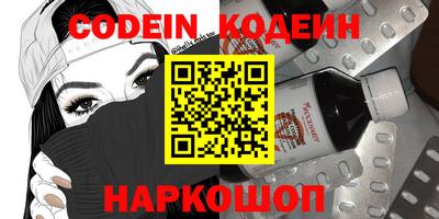 круглые Лесосибирск