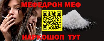 мет Ликино-Дулёво