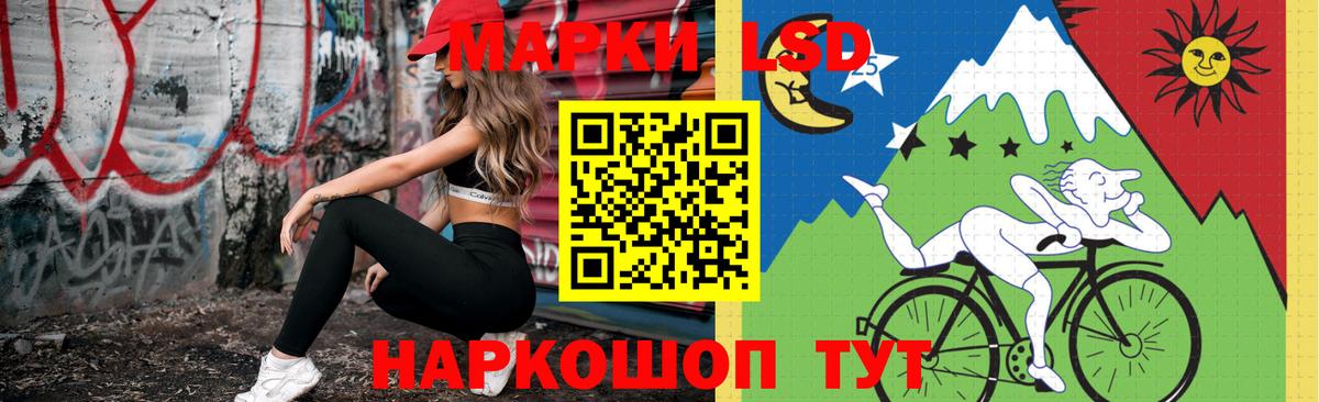 Лсд 25 экстази кислота  Вход с VPN  Лсд 25 экстази  Касимов  ЛСД экстази ecstasy 