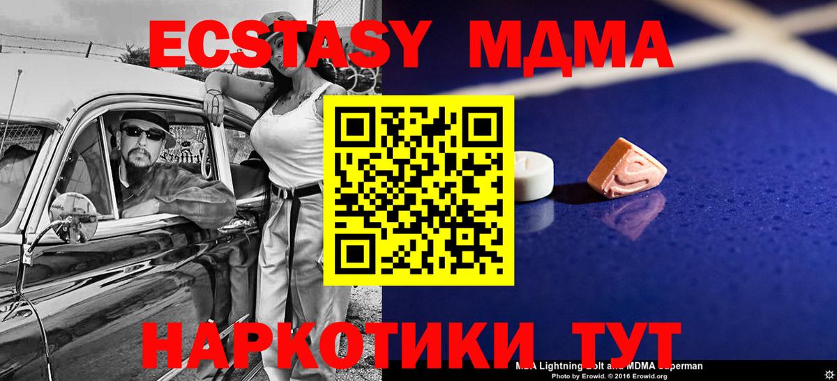 МДМА VHQ Касимов