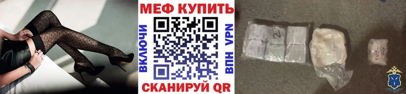Меф кристаллы  KRAKEN маркетплейс  Касимов 