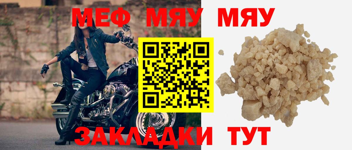 Касимов  ГАШИШ  A PVP СК кристаллы  МЕФ кристаллы  Вход с VPN  COCAIN  Конопля 