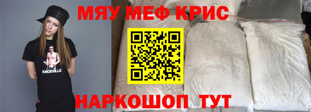 hydra зеркало  Меф  Касимов  Вход с VPN  Мефедрон VHQ 