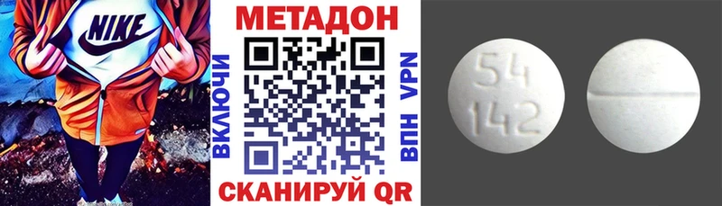 kraken как зайти  Касимов  Метадон белоснежный 