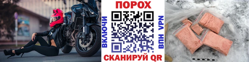 как найти наркотики  Касимов  Метамфетамин пудра 