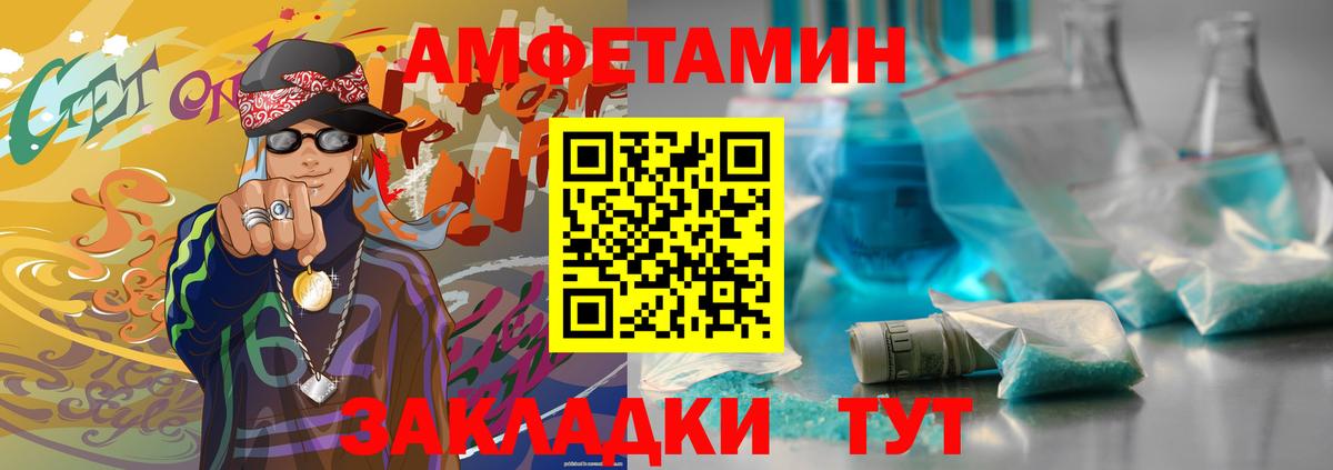 Метамфетамин мет  Метамфетамин мет  Вход с VPN  Касимов 