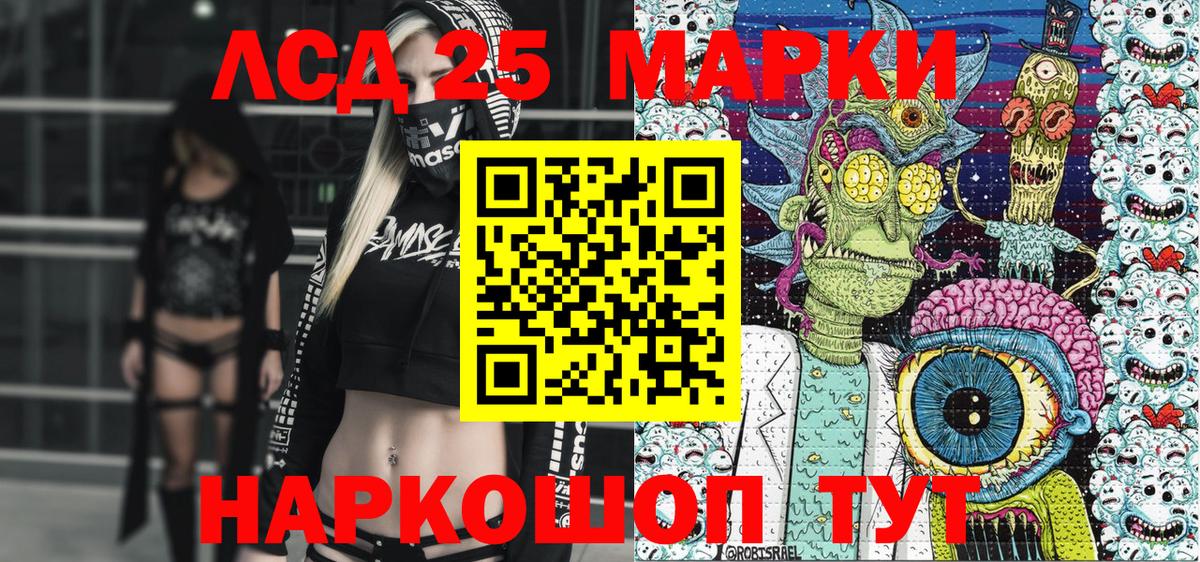 Касимов  Марки NBOMe 1500мкг  Вход с VPN 