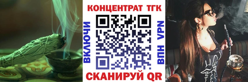 Дистиллят ТГК Wax  Касимов 