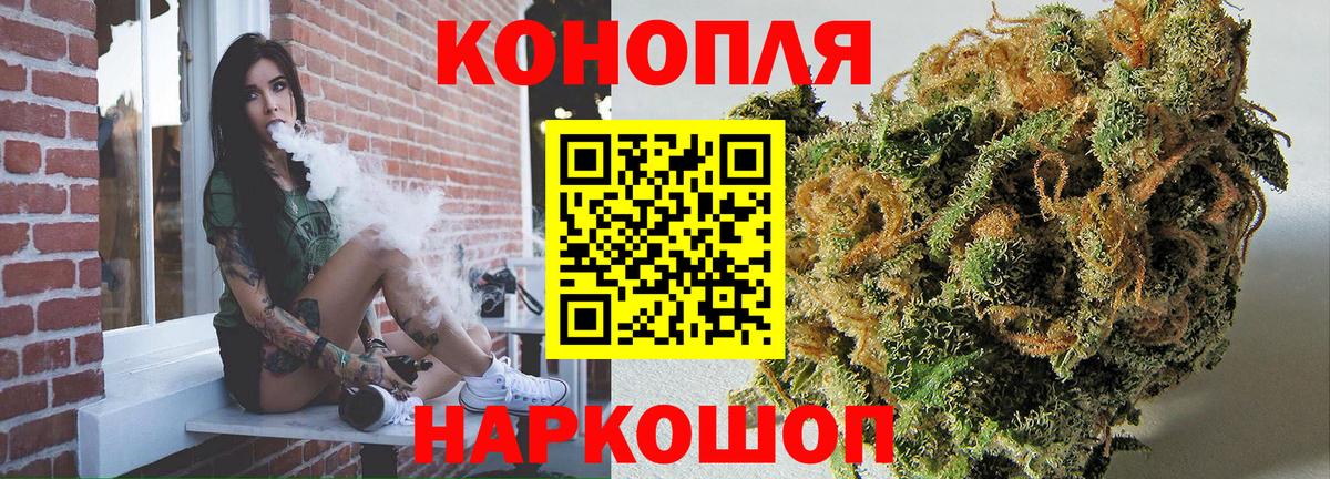 Бошки марихуана Amnesia  Шишки марихуана Amnesia  МАРИХУАНА планчик  Вход с VPN  Бошки Шишки сатива  Касимов 